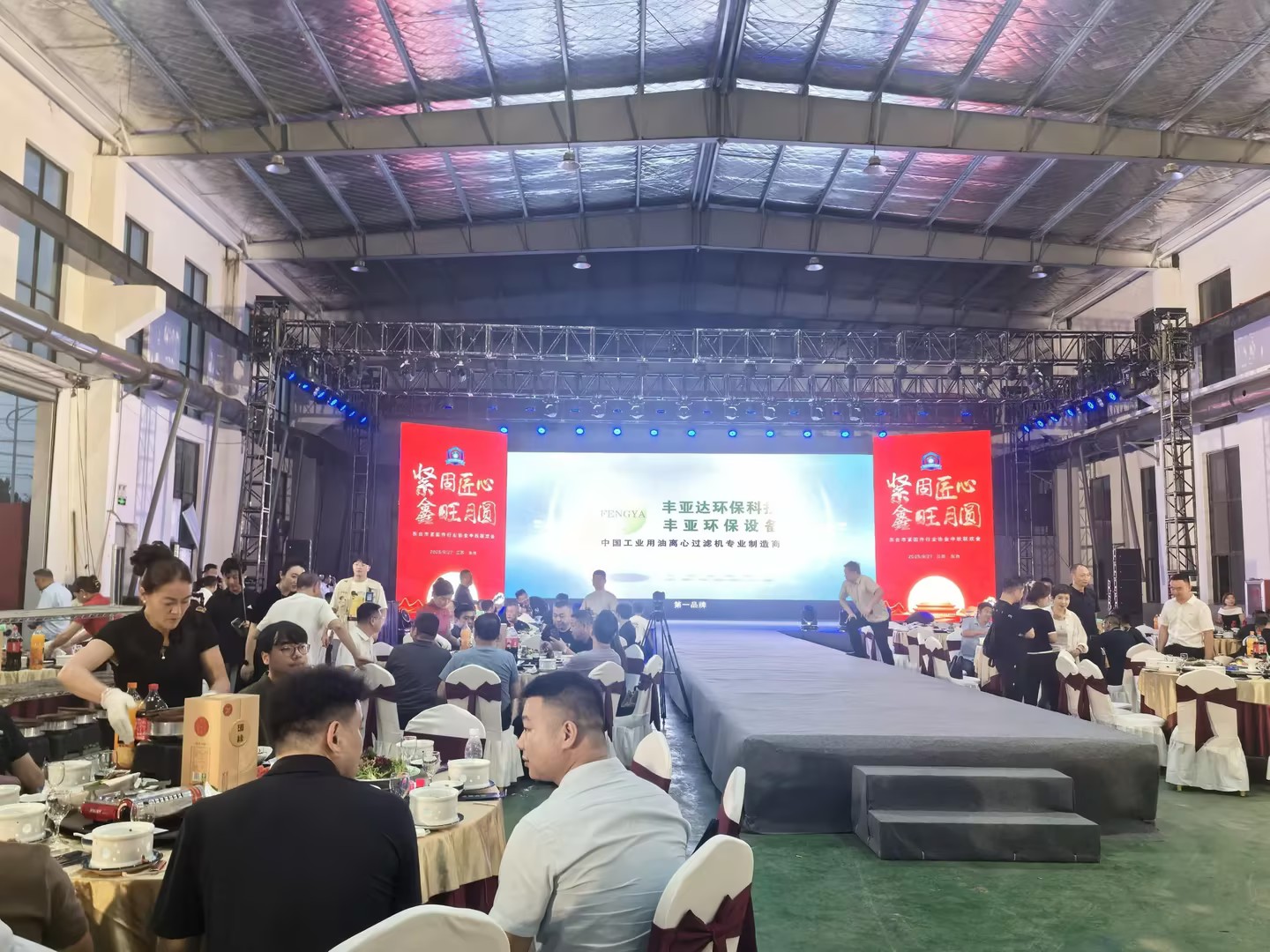 1759027497606315.jpg 东台市紧固件协会年会.jpg