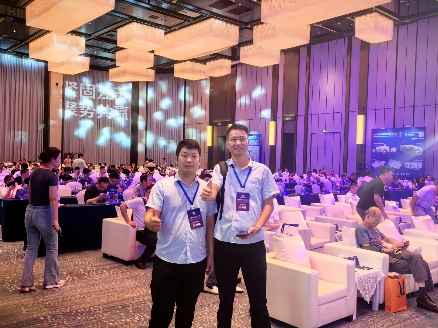 1759027518165627.jpg 江苏省紧固件协会年会.jpg