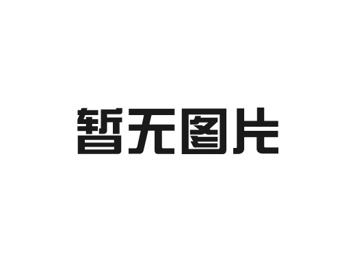 关于苏州丰亚达环保科技有限公司已移出经营异常名录的说明