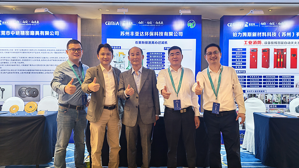 微信图片_20250928132823.jpg
