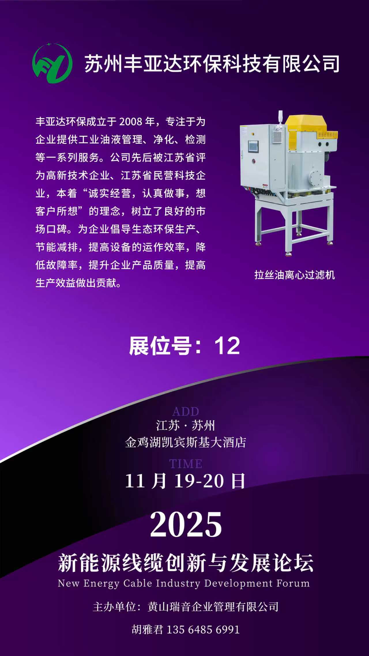 微信图片_20251103113217.jpg